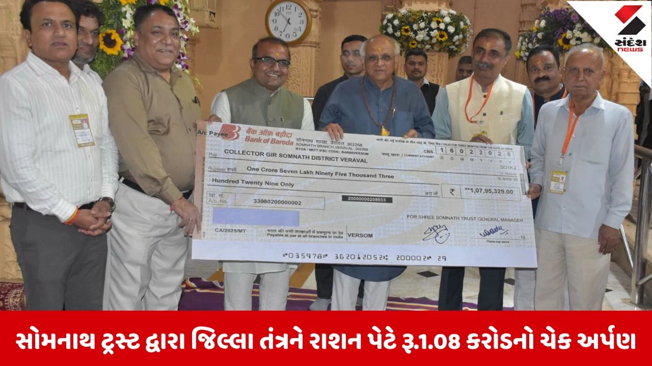 Gir Somnath : મહાશિવરાત્રીએ સોમનાથ ધામમાં ભક્તિ અને સેવાનો અનોખો સુભગ સંયોગ, શ્રદ્ધાળુઓ માટે સોમનાથ ટ્રસ્ટે દિવસ-રાત ભંડારો ચલાવ્યો 