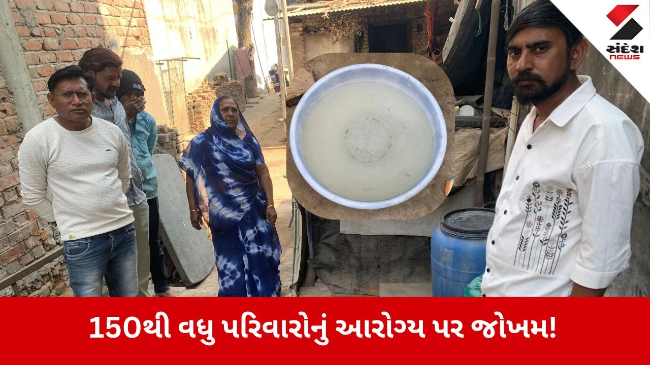 વિસનગરમાં પાણીના નળમાંથી સાપના કણા નીકળતા ખળભળાટ, 150થી વધુ પરિવારોનું આરોગ્ય જોખમમાં!.