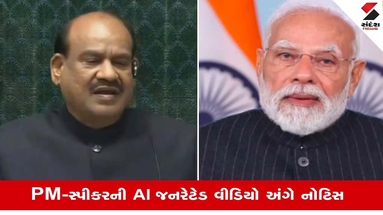 Loksabha સચિવાલયે વિશેષાધિકાર ભંગ મામલે Congressના 9 નેતાને નોટિસ ફટકારી 