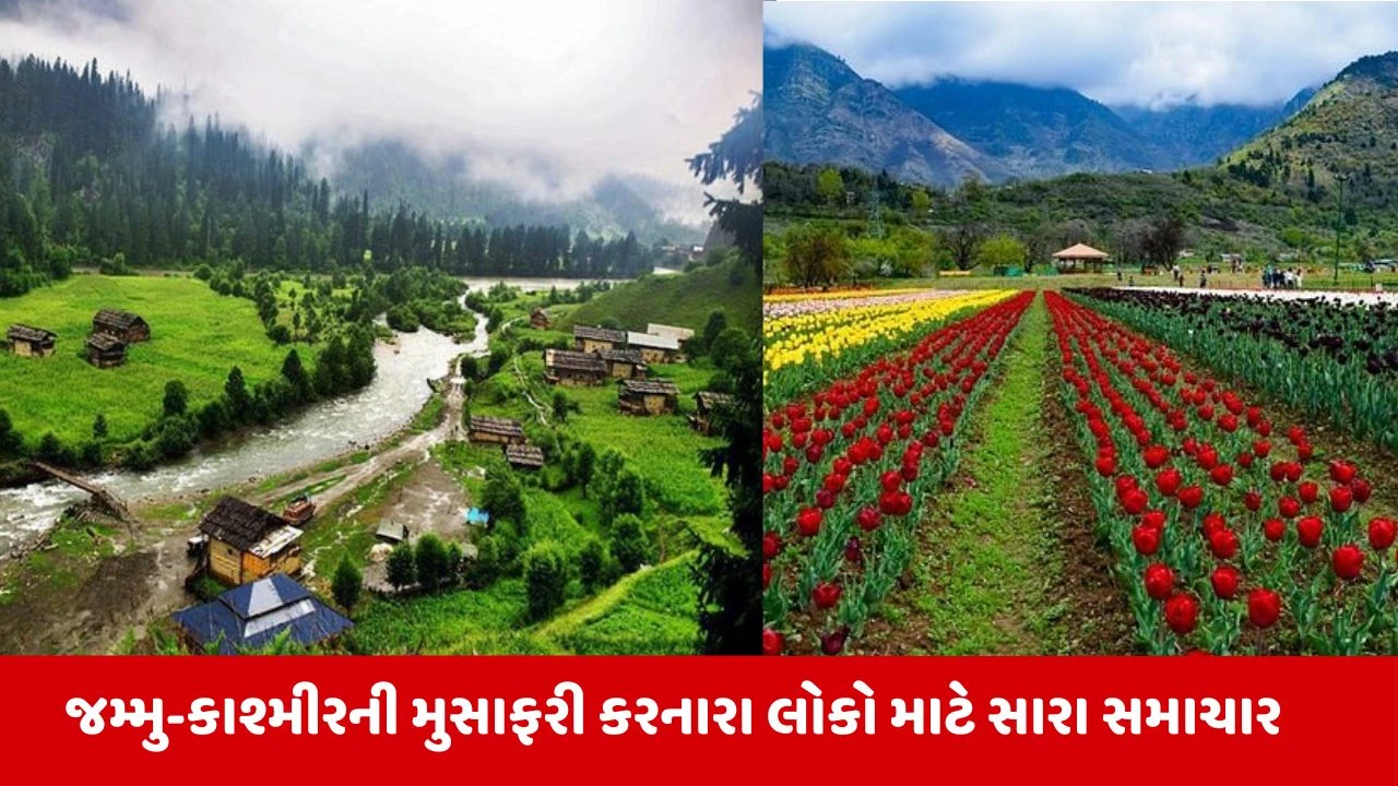Jammu Kashmirમાં 14 પર્યટન સ્થળ ફરીથી ખુલશે, ઉપ રાજ્યપાલ મનોજ સિંહાએ લીધો નિર્ણય 