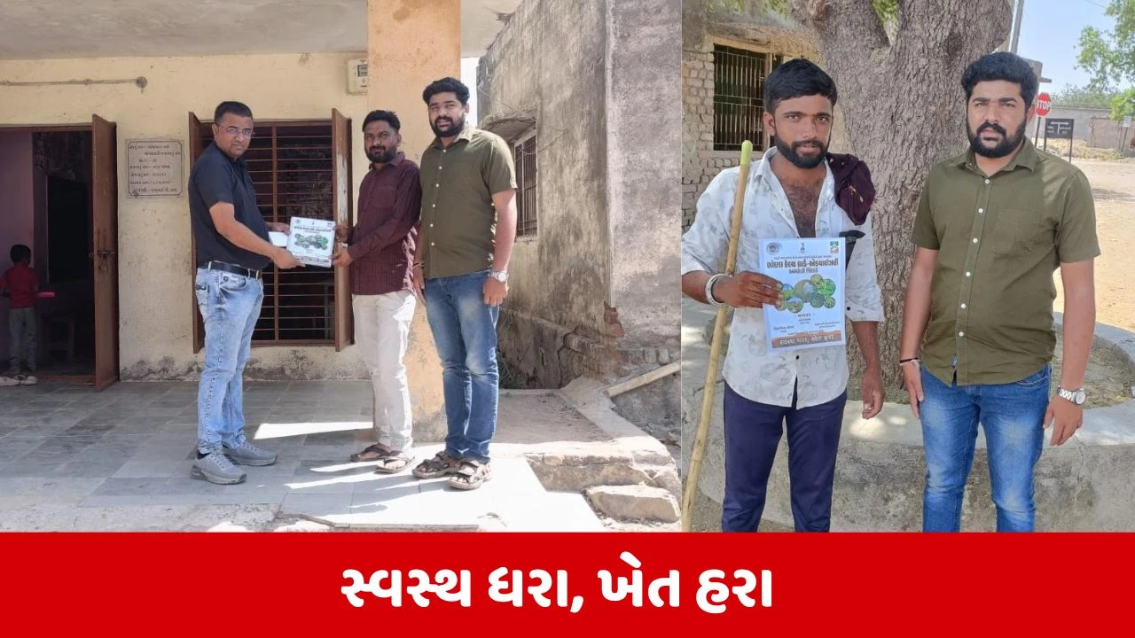 Soil Health Card : ગુજરાતના 2.19 કરોડ ખેડૂતોને મળ્યા સોઈલ હેલ્થ કાર્ડ 