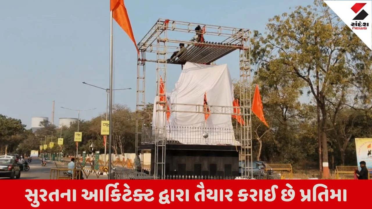 ગાંધીનગરમાં છત્રપતિ શિવાજી મહારાજની 20 ફૂટ ઊંચી પ્રતિમાનું અનાવરણ, અમિત શાહ લોકાર્પણ કરશે.