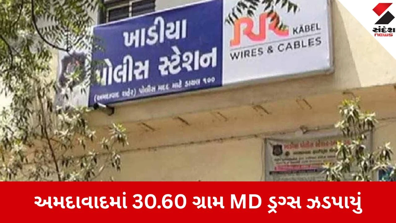 અમદાવાદમાં રાયપુર દરવાજા પાસે એન્ટી નાર્કોટિક્સ ટાસ્ક ફોર્સનો દરોડો, MD ડ્રગ્સ સાથે એકની ધરપકડ.