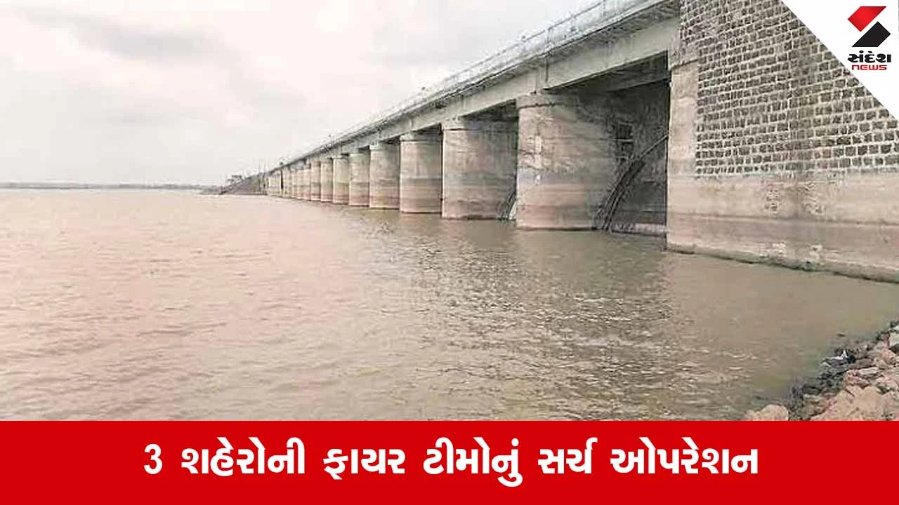 Morbi News: મચ્છુ-2 ડેમમાં ડૂબેલા સગીરનો 45 કલાકે મૃતદેહ મળ્યો 