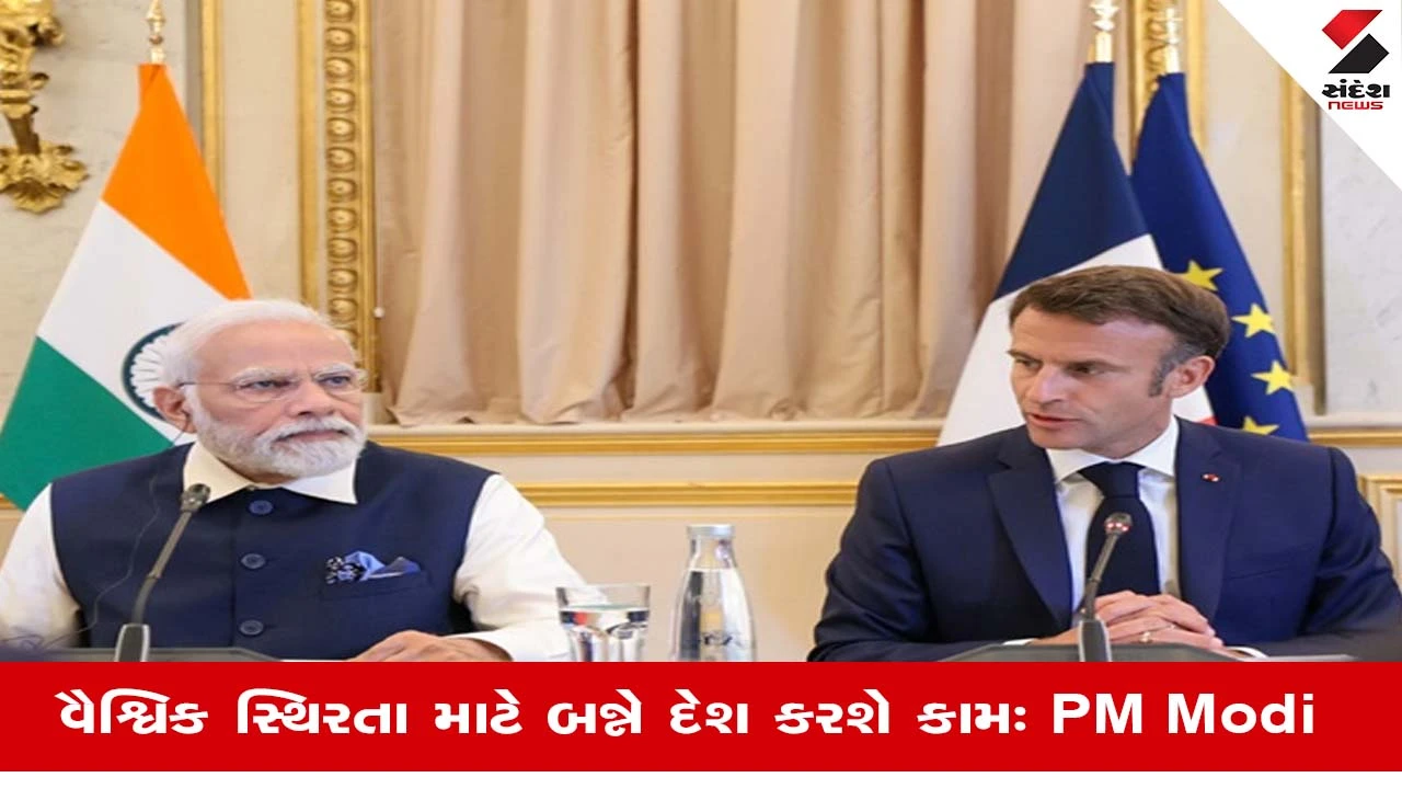 PM Modi Emmanuel Macron Press Conference: રાફેલ, હેલિકોપ્ટર અને સબમરીન માટે કરાઇ સમજૂતિ, પીએમ મોદી-મૈક્રોનું સંબોધન 