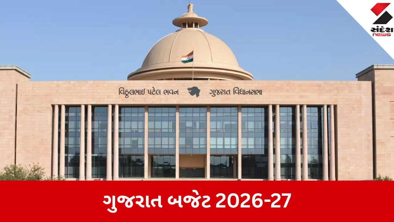 Gujarat Budget 2026: વિકાસની હરણફાળ કે દેવાનો બોજ? 10 વર્ષમાં બજેટ કદમાં 166% નો ઉછાળો, જાણો સામાન્ય જનતા પર શું થશે અસર 
