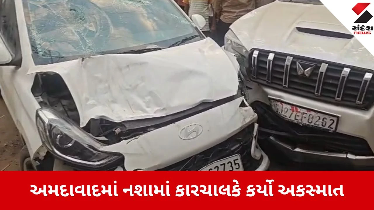 Ahmedabad: વટવામાં નશામાં ધુત કારચાલકનો આતંક, અકસ્માત બાદ દારૂની બોટલ મળી.",