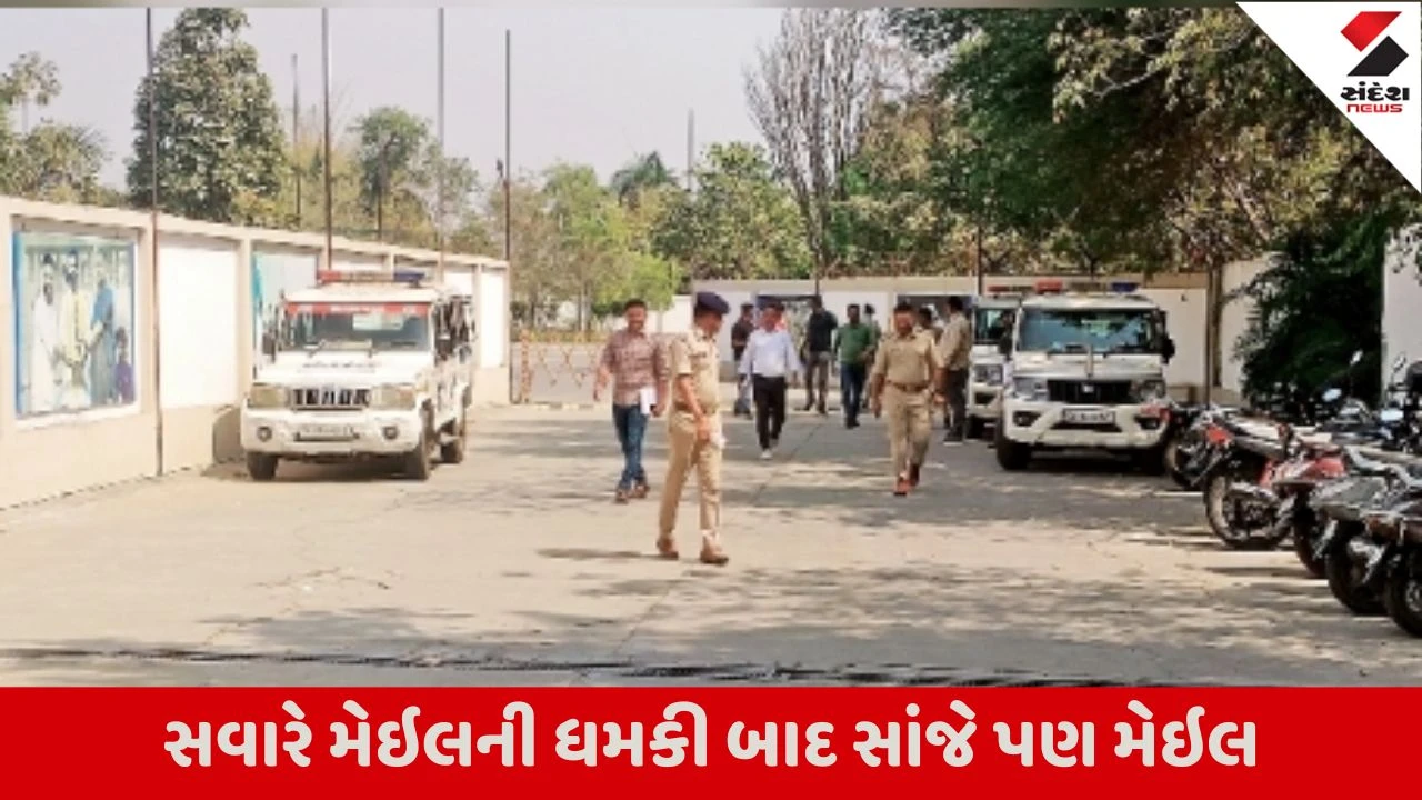 Vadodara : શાળાને બોમ્બ ધમકીનો કેસ, બોમ્બનો મેઇલ મોકલનારનું નામ જાણીને તમે ચોંકી જશો 