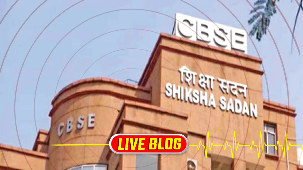 ગુજરાતમાં CBSE બોર્ડની પરીક્ષાની શરૂઆત: 80 હજાર વિદ્યાર્થીઓ આપશે પરીક્ષા. Gujarat Latest News Live.