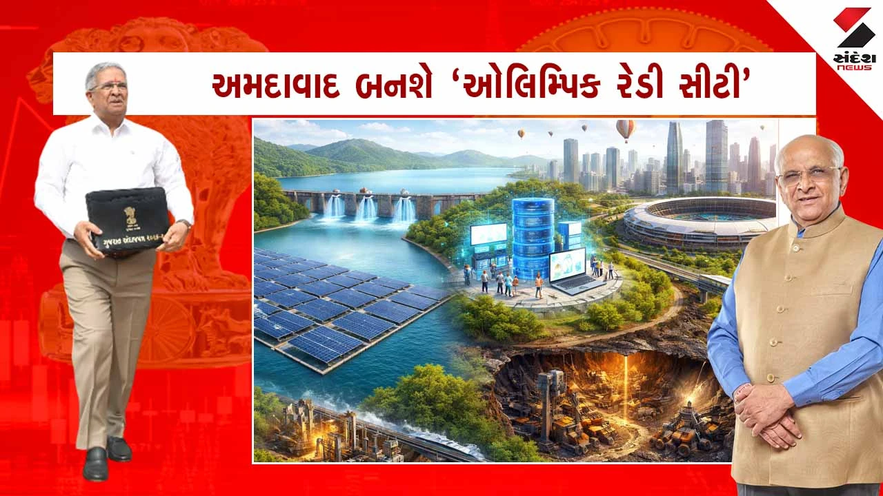 Gujarat Budget 2026 : ગુજરાત વાયર-ફ્રી સીટી મિશન માટે ₹500 કરોડની જોગવાઇ, જાણો વિગત 