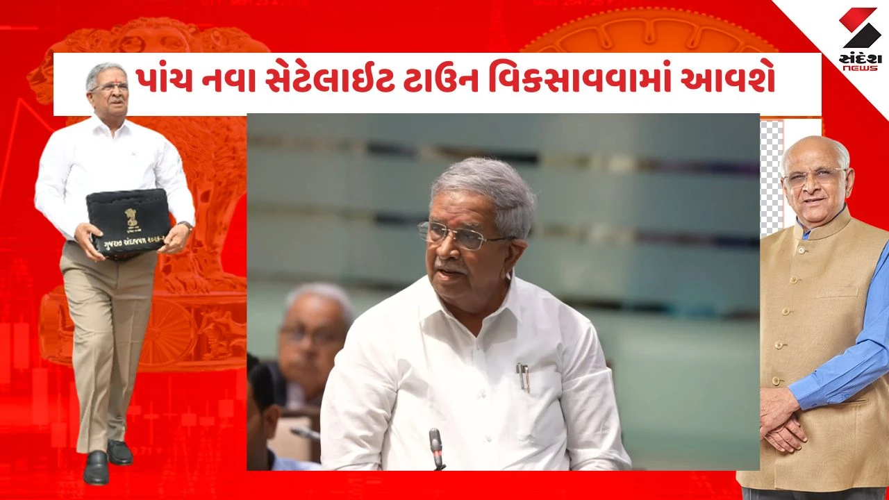 Gujarat Sports Budget 2026 : અમદાવાદ શહેરને “ઓલિમ્પિક રેડી સીટી” બનાવવામાં આવશે 