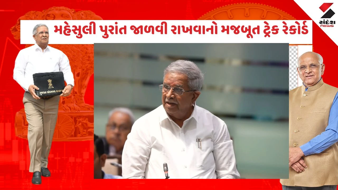 Gujarat Budget 2026 : બજેટમાં મૂડી અને ખર્ચ જોગવાઇઓમાં 17.5 ટકાનો વધારો 