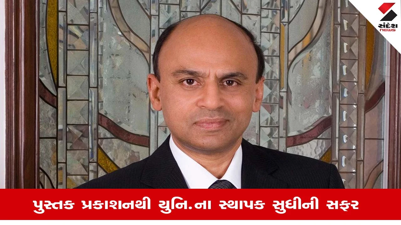 Galgotias AI Summit: પુસ્તકની દુકાનથી શરુ કરેલો પ્રવાસ, 3 હજાર કરોડ સુધી કેવી રીતે પહોંચ્યો?, જાણો 