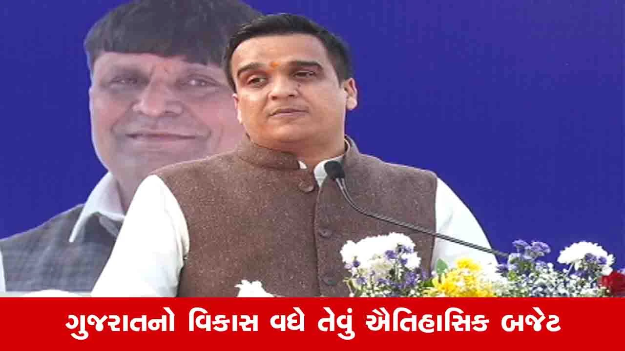 Gandhinagar News:  પોલીસ પરિવારો માટે પાંચ વર્ષમાં 20 હજારથી વધુ મકાનો બનશે : હર્ષ સંઘવી 