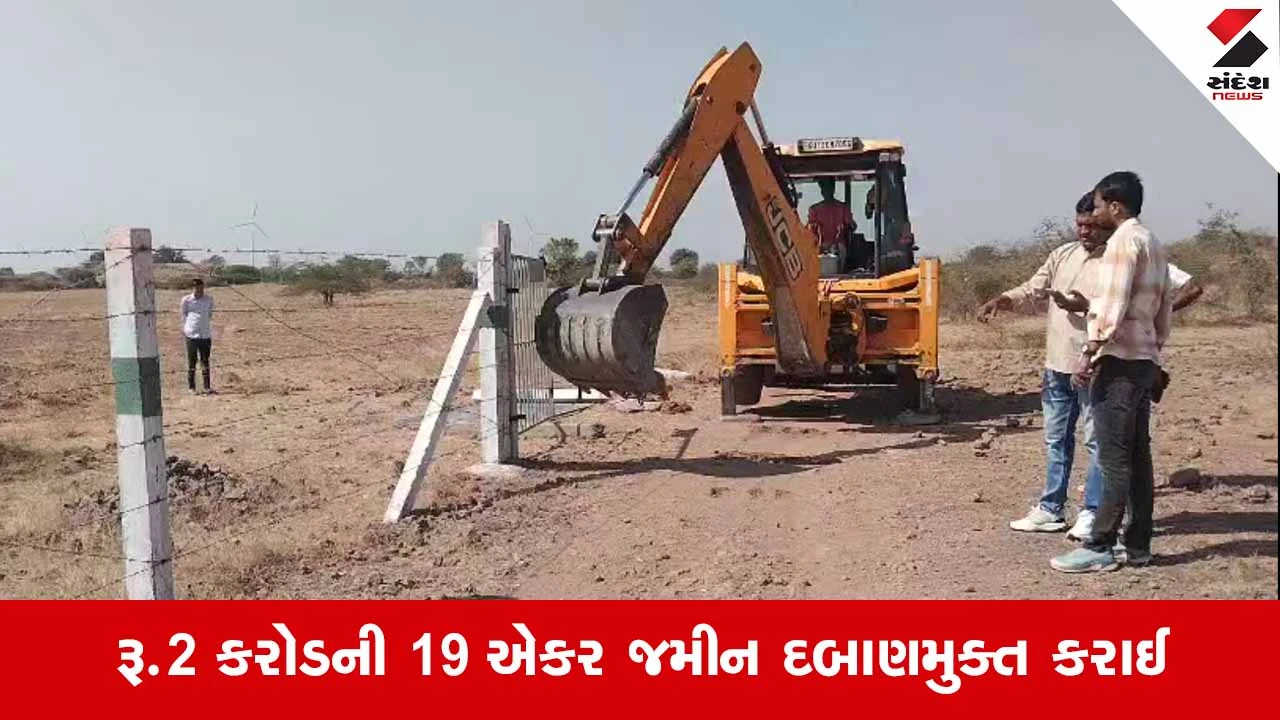 Kutch News: મુન્દ્રાના વવારમાં ગૌચરની જમીન પર તંત્રનું બુલડોઝર 