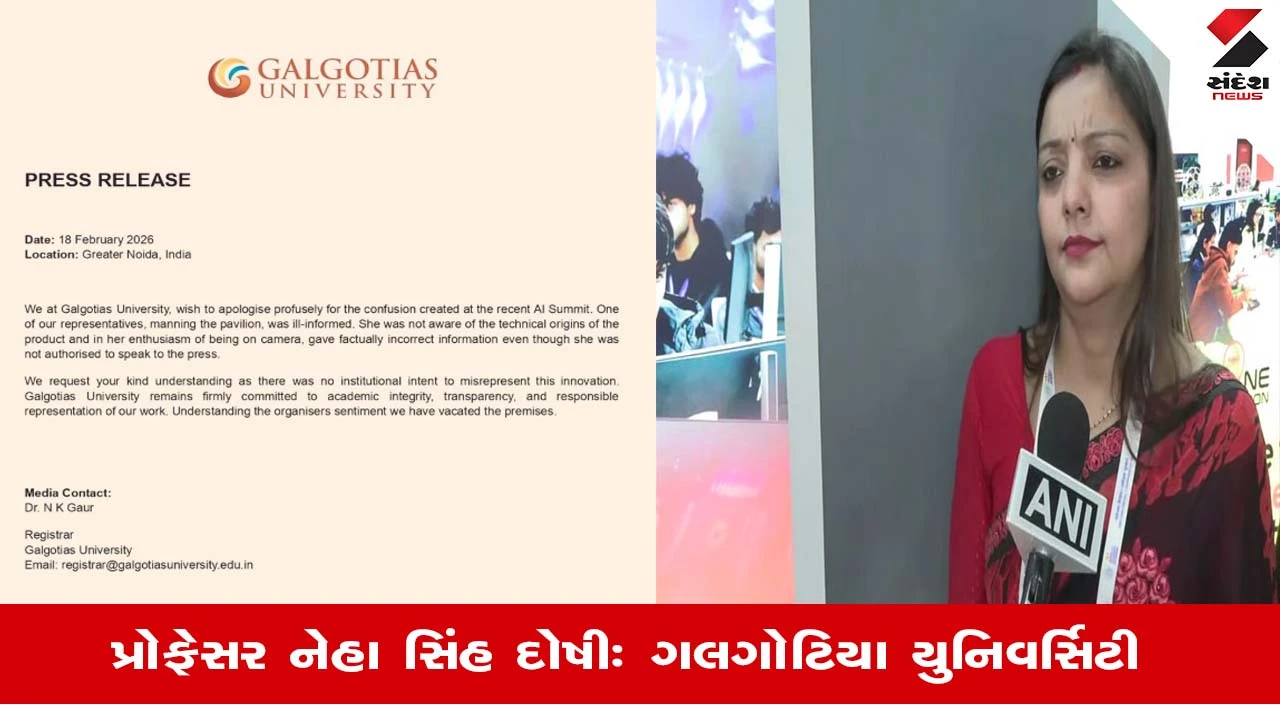 Galgotias AI Summit: ભારે વિવાદ બાદ Galgotias Universityએ પોતાના માફીનામામાં શું લખ્યુ? 