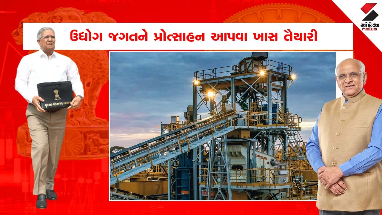 Gujarat Industry Mines Budget 2026: ઉદ્યોગ અને ખાણ વિભાગ માટે કુલ ₹13942 કરોડની જોગવાઇ 