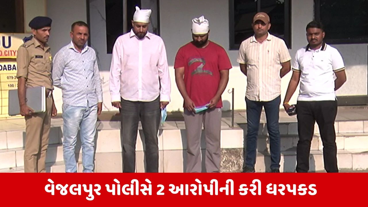 Ahmedabad : જુહાપુરામાં 6 મહિનાથી ચાલી રહેલું ગેરકાયદેસર કોલ સેન્ટર ઝડપાયું, 6 મોબાઈલ ફોન અને 2 લેપટોપ જપ્ત 