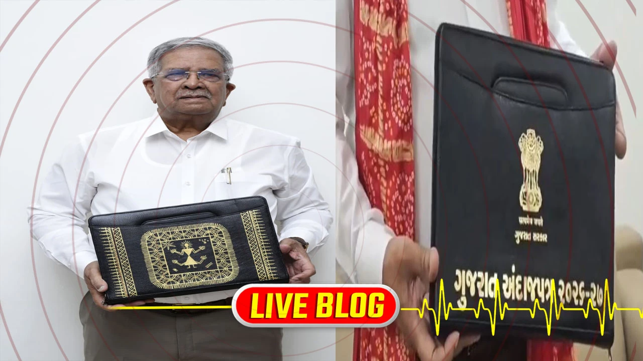 Gujarat Budget 2026 Live Updates : નાણાંમંત્રી કનુ દેસાઈ આજે ગુજરાત વિધાનસભા ખાતે રાજ્ય સરકારનું વર્ષ 2026-27નું અંદાજપત્ર રજૂ કરશે 
