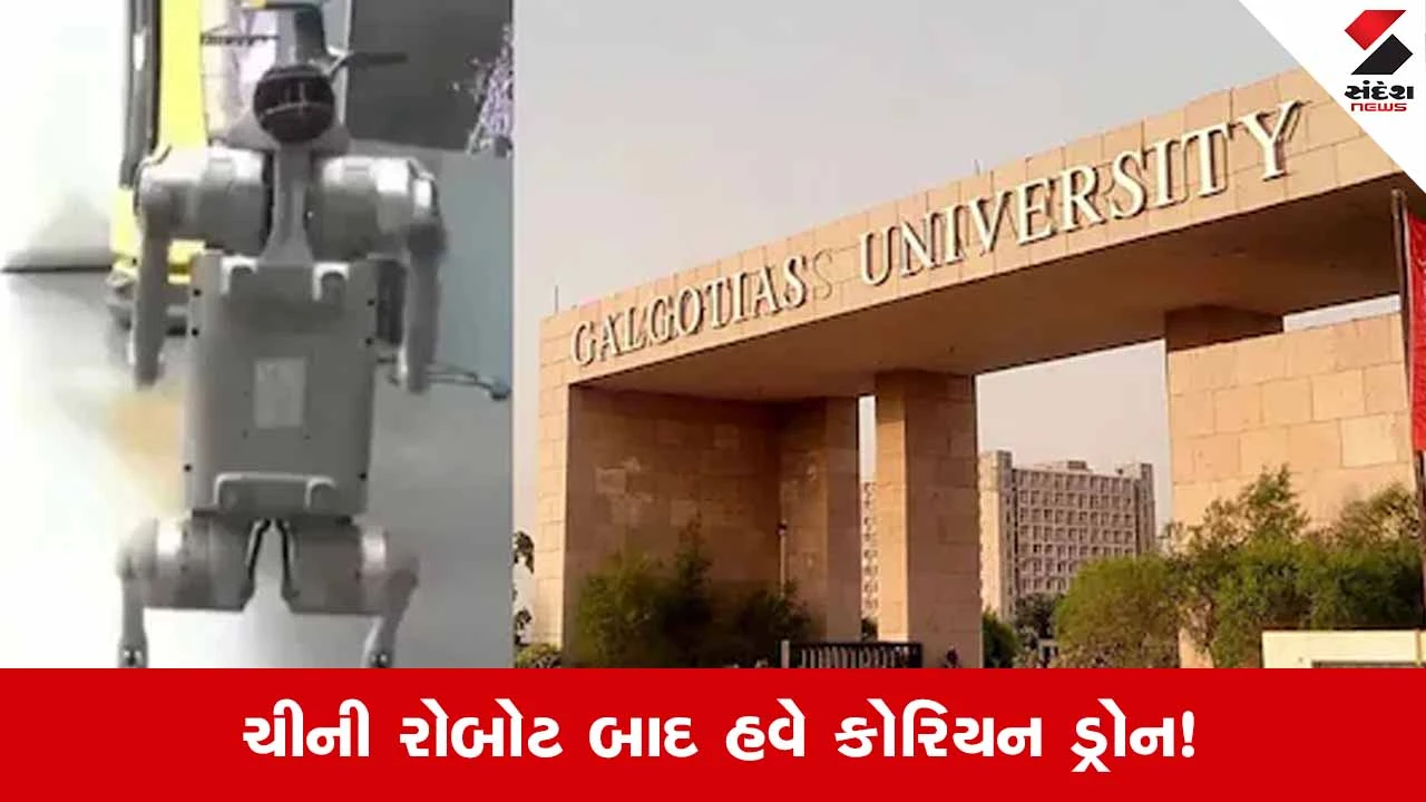 Galgotias AI Summit: ચીની રોબોટ બાદ હવે કોરિયન ડ્રોન! Galgotias ફરી વિવાદમાં 