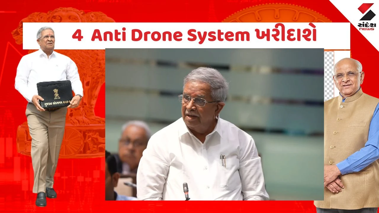 Gujarat Home Department Budget 2026: 112 જનરક્ષક પ્રોજેકટ હેઠળ નવી 3 હજાર જગ્યાઓ સરકાર ઉભી કરશે 