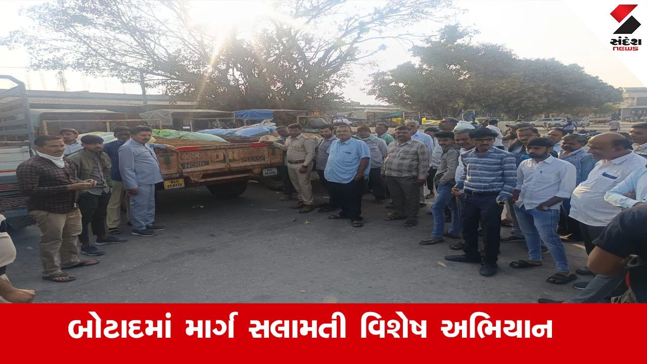 Botad News : બોટાદમાં માર્ગ સલામતીનાં વિશેષ અભિયાન અંતર્ગત, વાહનો પર રેડિયમ પટ્ટી લગાવાઈ 