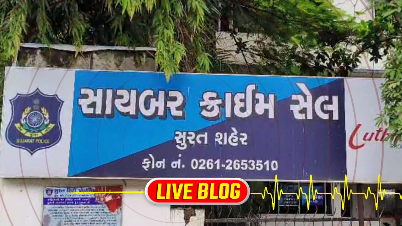 સુરતમાં વૃદ્ધને ડિજિટલ એરેસ્ટ કરી 1.48 કરોડ પડાવ્યા: Gujarat Latest News Live.