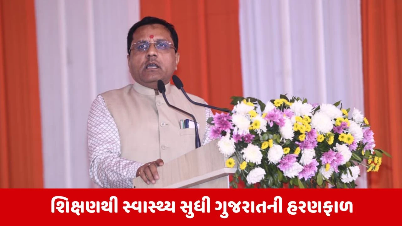 'સર્વજન હિતાય, સર્વજન સુખાય'ના મંત્ર સાથે રાજ્ય સરકાર નાગરિકોના કલ્યાણ માટે આગળ વધી રહી છે: શિક્ષણમંત્રી પ્રદ્યુમન વાજા 