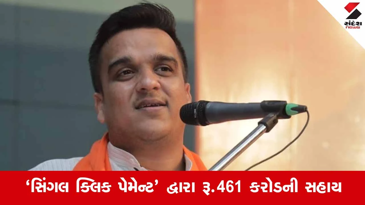 Gandhinagar News: ઔદ્યોગિક અને MSME યોજનાઓના લાભાર્થીઓને હર્ષ સંઘવીના હસ્તે સહાય વિતરણ 
