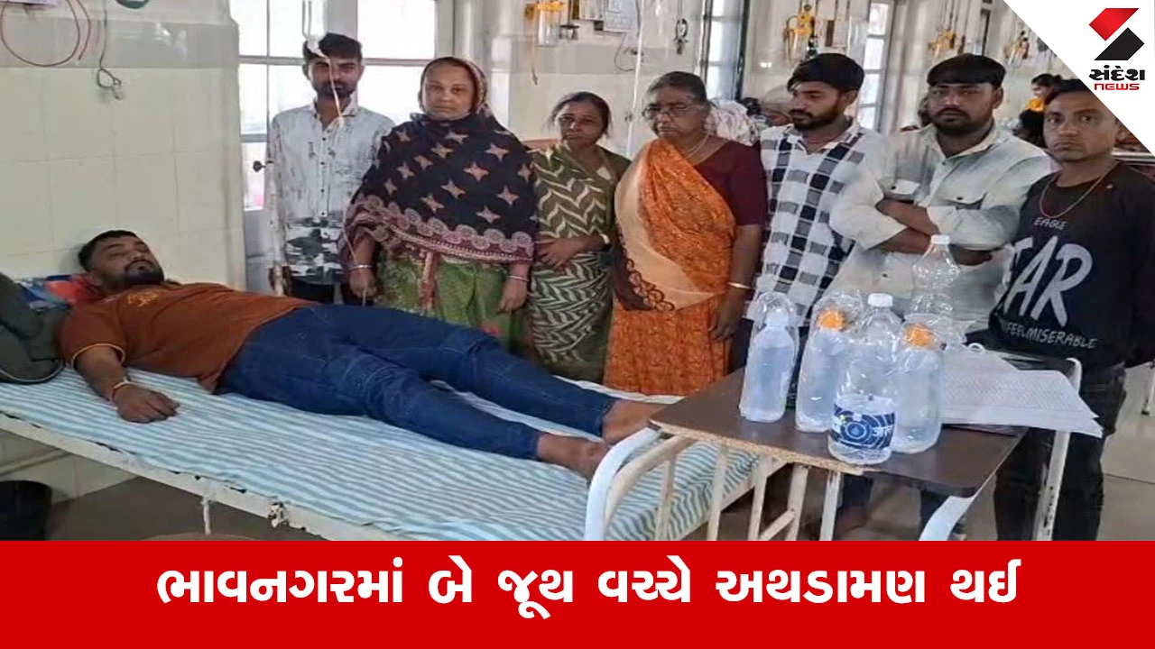 ભાવનગર: ખેડૂતવાસમાં બે જૂથ વચ્ચે પથ્થરમારો થતા દોડધામ, પોલીસે ગુનો નોંધી તપાસ શરૂ કરી.