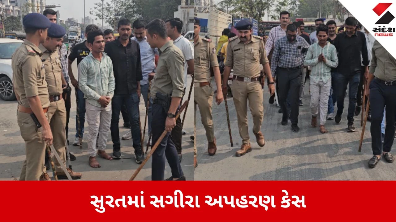 સુરતના ભેસ્તાનમાંથી સગીરાનું અપહરણ કરનાર ઝડપાયો, આરોપી સાથે ઘટનાસ્થળે રિકન્સ્ટ્રક્શન કરાયું.