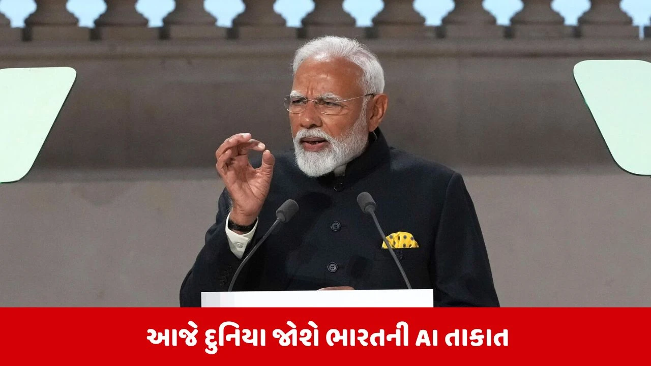 AI ક્ષેત્રે ભારતનો શંખનાદ: PM મોદી દ્વારા India AI Impact Summitનું ઉદ્ઘાટન.