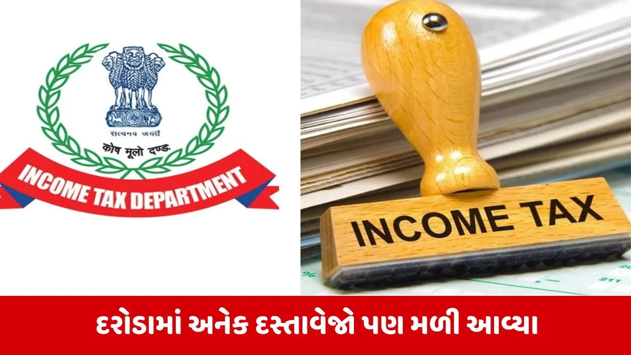 Ahmedabad : દીપ અને કામેશ્વર બિલ્ડરને ત્યાં ITના દરોડા, 17 કરોડની રોકડ અને 35 કરોડના દાગીના મળી આવ્યા 