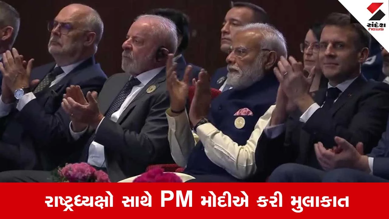 AI Impact Summit 2026: PM મોદીએ AI સમિટમાં વિશ્વના નેતાઓનું સ્વાગત કર્યું; જાણો કયા દિગ્ગજો હાજર છે.