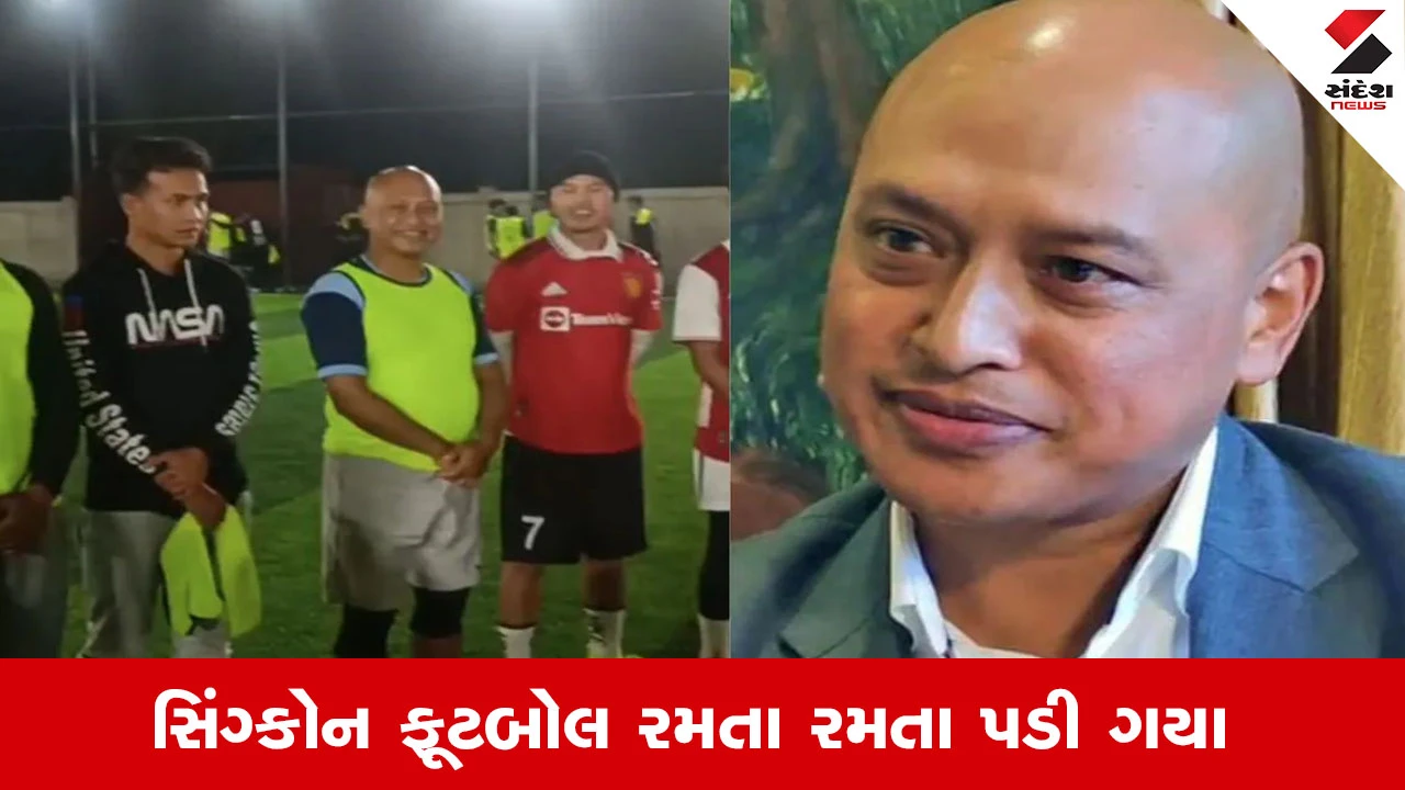 શિલોંગના MP રિકી સિંગ્કોનનું ફૂટબોલ રમતા નિધન; રાજકીય અને સામાજિક વર્તુળોમાં શોકની લાગણી છવાઈ.