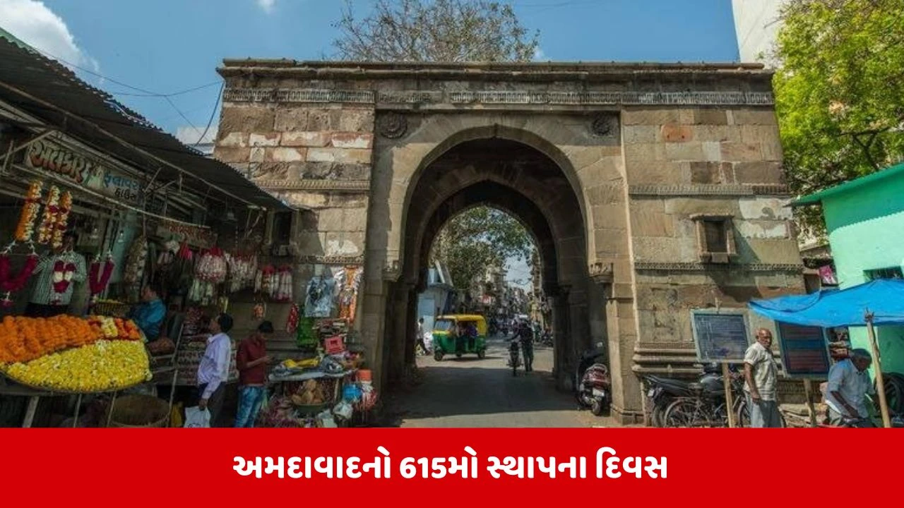 Happy Birthday અમદાવાદ: "જબ કુત્તે પે સસ્સા આયા, તબ અહમદશાહને શહેર બસાયા."