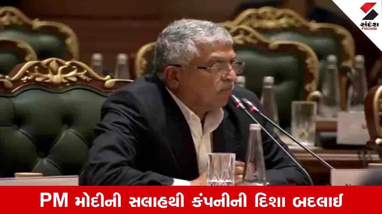 Gujarat News: PM મોદીનો એક સવાલ અને ત્રણ સપ્તાહમાં તૈયાર થઈ સરલાબેન AI APP, જાણો ઈન્ફોસિસના નંદન નીલેકણીએ શું કહ્યુ? 