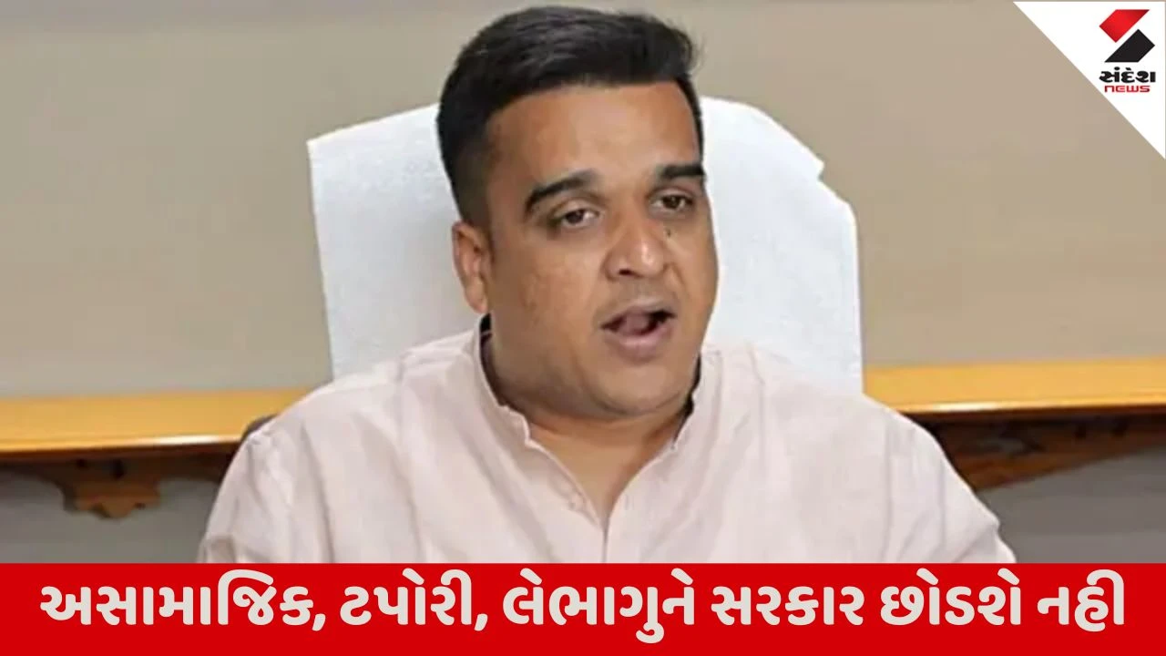 Gandhinagar : હર્ષ સંઘવીએ કહ્યું... નિયમોની છટકબારી શોધી હજારો દીકરીઓના જીવન બગાડવાની કોશિશ થતી હતી 