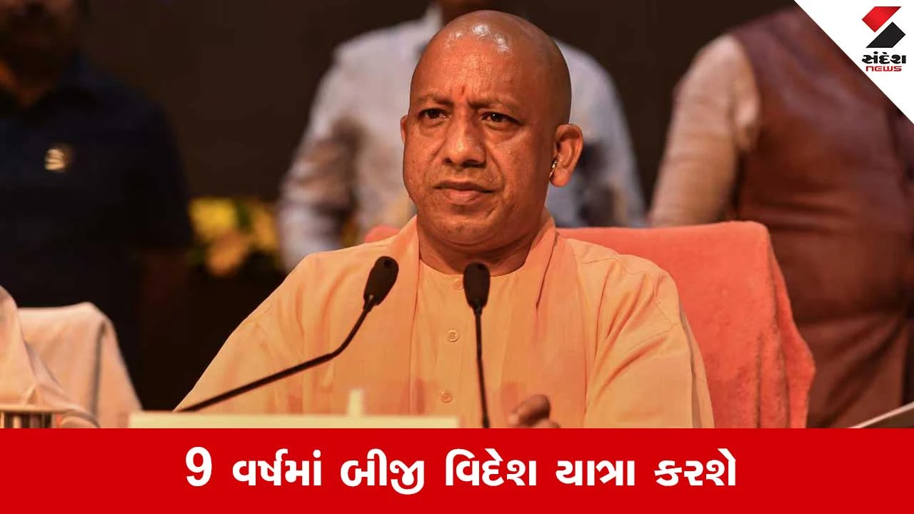 મેગ્લેવ ટ્રેન: CM યોગીની જાપાન-સિંગાપોર મુલાકાત, MAGLEV ટ્રેનમાં મુસાફરી.