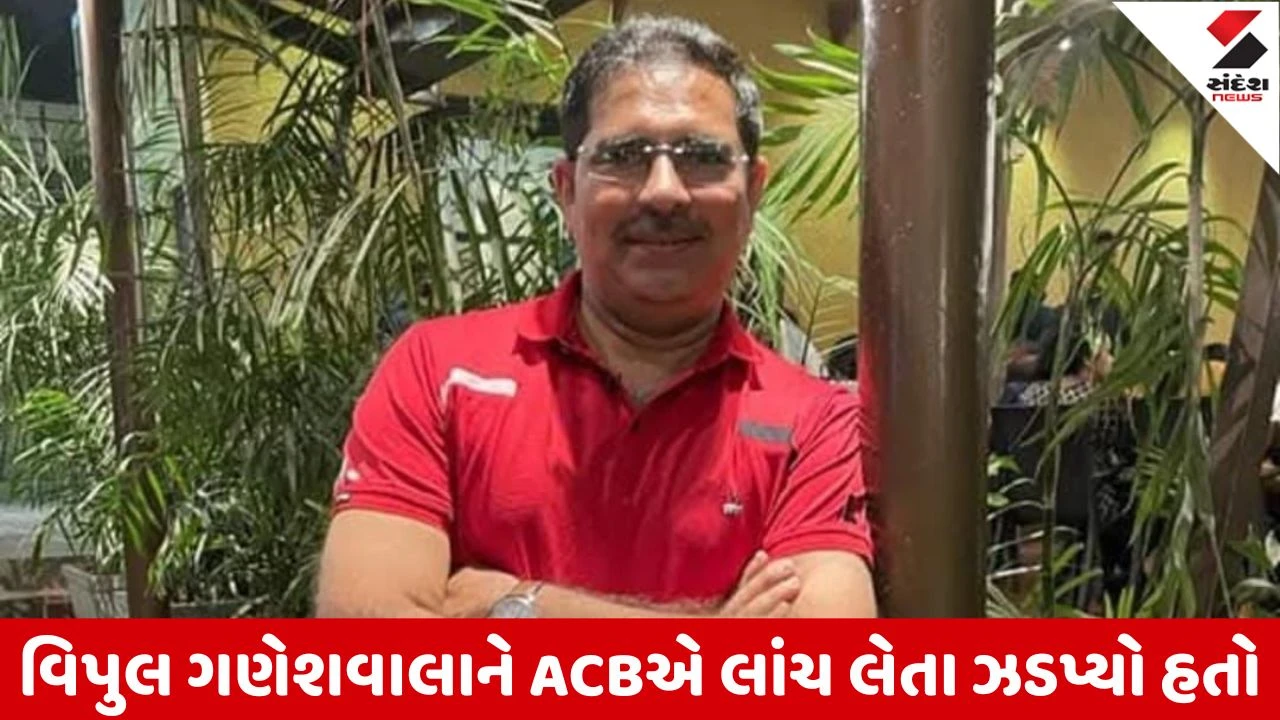 Surat કોર્પોરેશનના લાંચિયા અધિકારી કાર્યપાલક ઇજનેર વિપુલ ગણેશવાલાને સસ્પેન્ડ કરાયો, ડિમોલિશન ન કરવા માટે 21 લાખની લાંચ માગી હતી