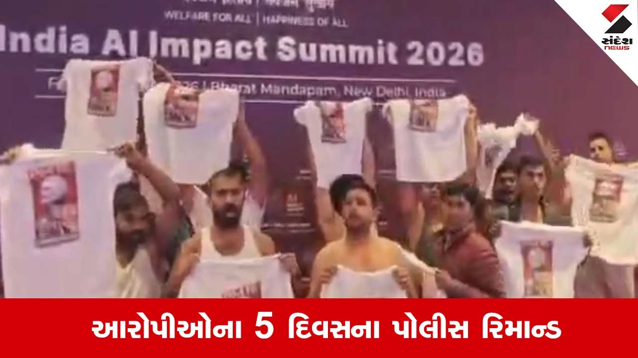 Ai Summit Protest : વિરોધ નેપાળ GenZ આંદોલનથી પ્રેરિત હતો..યુથ કોંગ્રેસના વિરોધ અંગે દિલ્હી પોલીસનો દાવો 