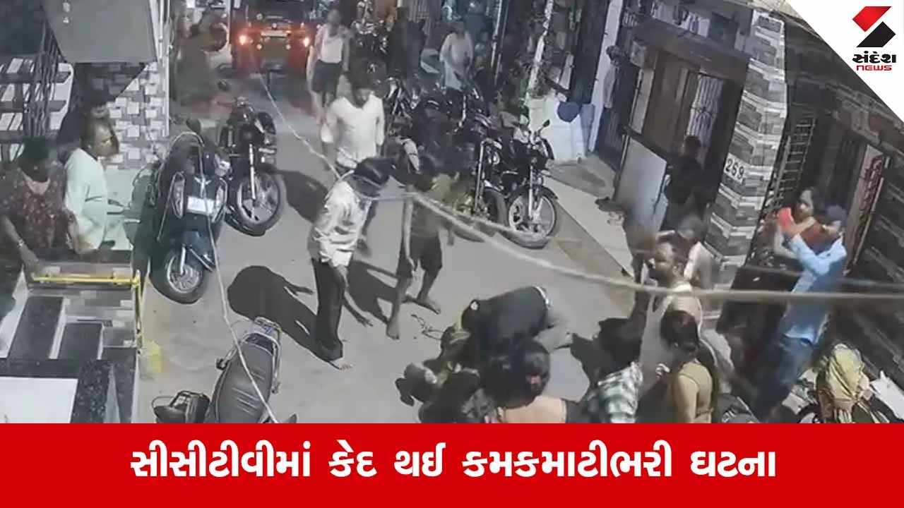 Suratના લિંબાયતમાં મકાનના પહેલા માળેથી માતા-પુત્રી નીચે પટકાયા 