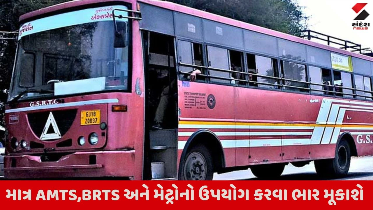 Ahmedabad શહેરમાં ST બસ અને લક્ઝરી બસ બંધ કરવા આયોજન, શહેરી વિકાસ રાજ્ય મંત્રી દર્શના વાઘેલાનું નિવેદન 