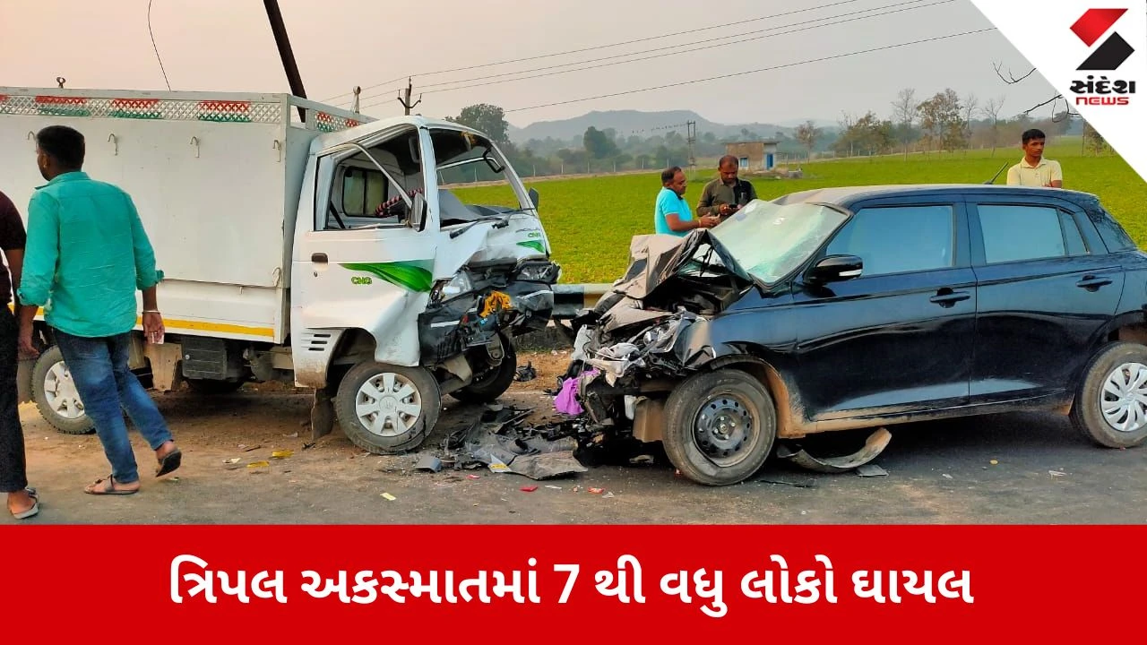 Sabarkantha News: ખેડ તસિયા રોડ પર ત્રિપલ અકસ્માત, 7થી વધુ લોકો ઘાયલ 