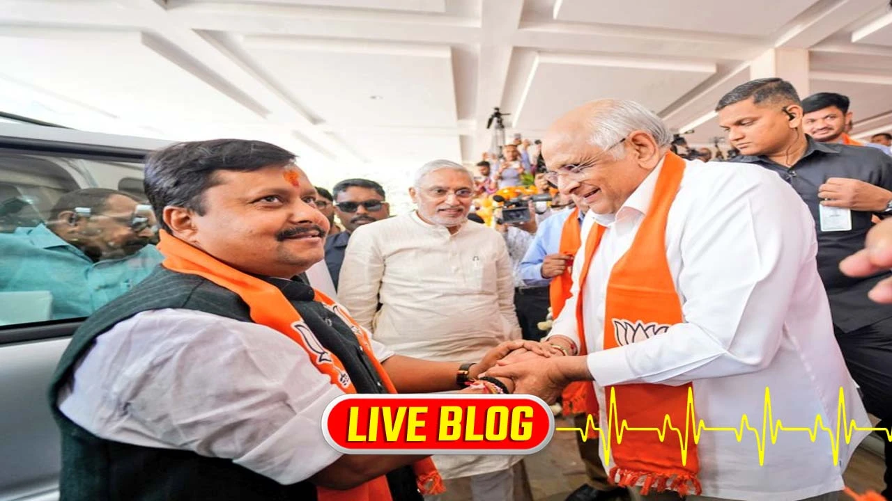 Gujarat Latest News Live:  કમલમમાં રાષ્ટ્રીય અધ્યક્ષે પ્રભારીઓને કહ્યું 'તમારા જિલ્લામાં તમે તમારા માણસો સેટ કરો છો તે યોગ્ય નથી' 