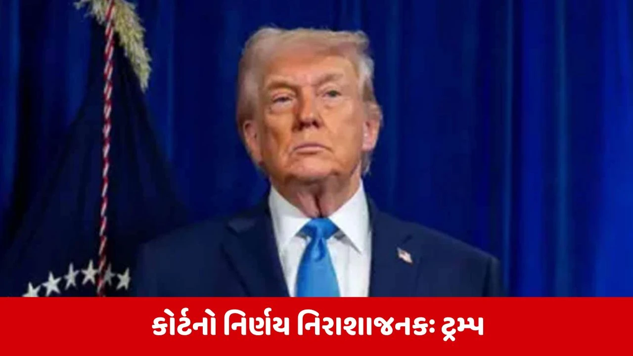 ડોનાલ્ડ ટ્રમ્પનો મોટો નિર્ણય: તમામ દેશો પર 10 ટકા ટેરિફ લાદવામાં આવ્યો.