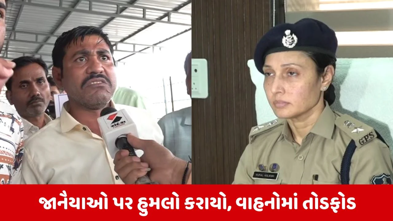 Ahmedabad : લાઉડ સ્પીકર પર ગીતો વગાડવા મુદ્દે માથાકૂટ, પરિવારજનો અને પોલીસના નિવેદનમાં વિરોધાભાષ 