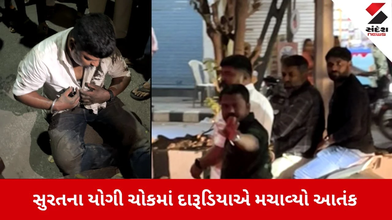 Surat News: યોગી ચોકમાં દારૂડિયો બેફામ, સ્થાનિકોએ ચખાડ્યો મેથીપાક 