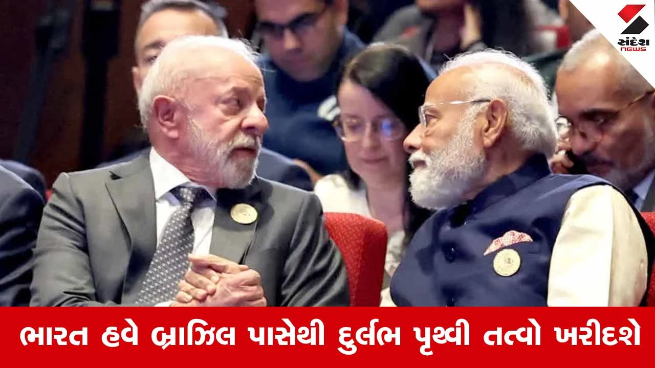 India Brazil agreement : PM મોદીએ કહ્યું, "લુલાના નેતૃત્વથી ભારત-બ્રાઝિલ સંબંધો મજબૂત થયા." 