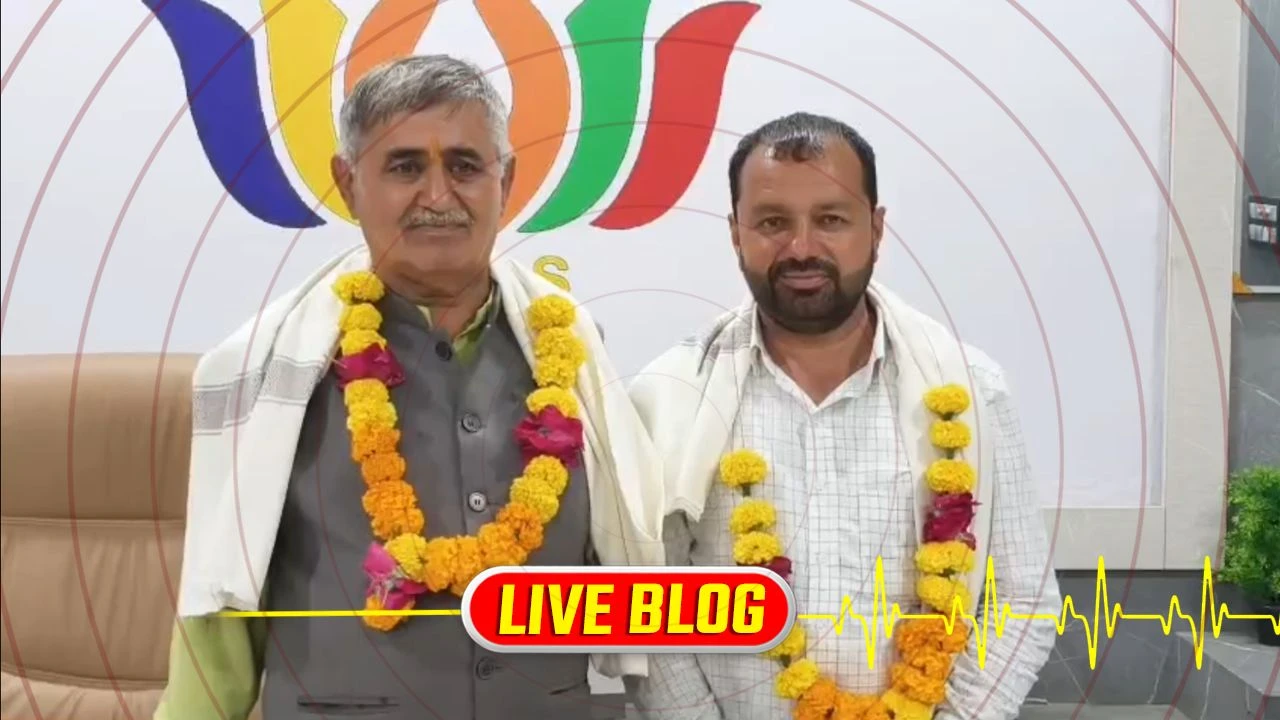 Gujarat Latest News Live: રાધનપુર APMCમાં ચેરમેન અને વાઇસ ચેરમેનની વરણી કરાઈ 